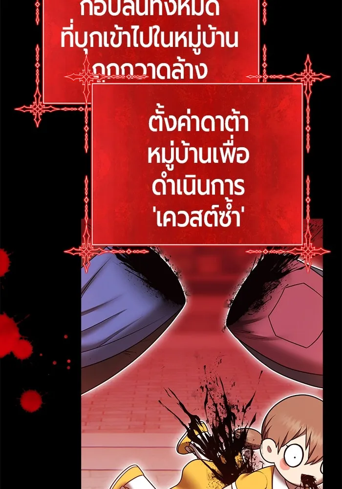 หน้า 358 จาก 499