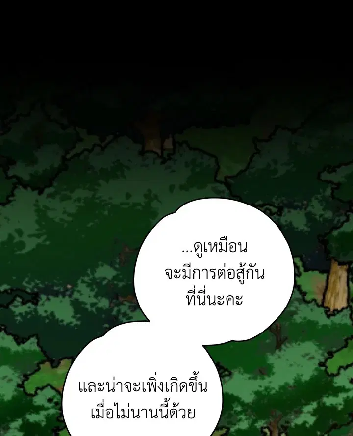 หน้า 119 จาก 122