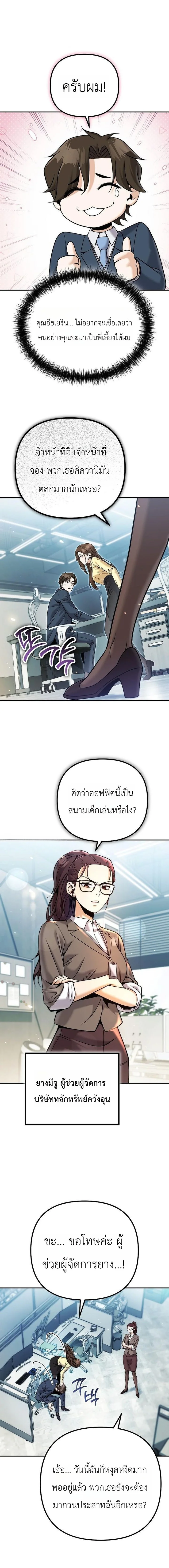 หน้า 4 จาก 18