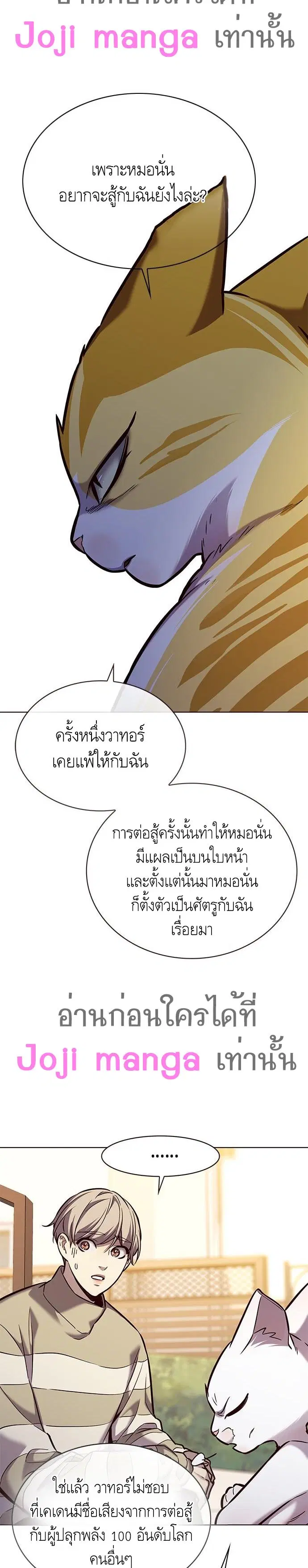 หน้า 28 จาก 36