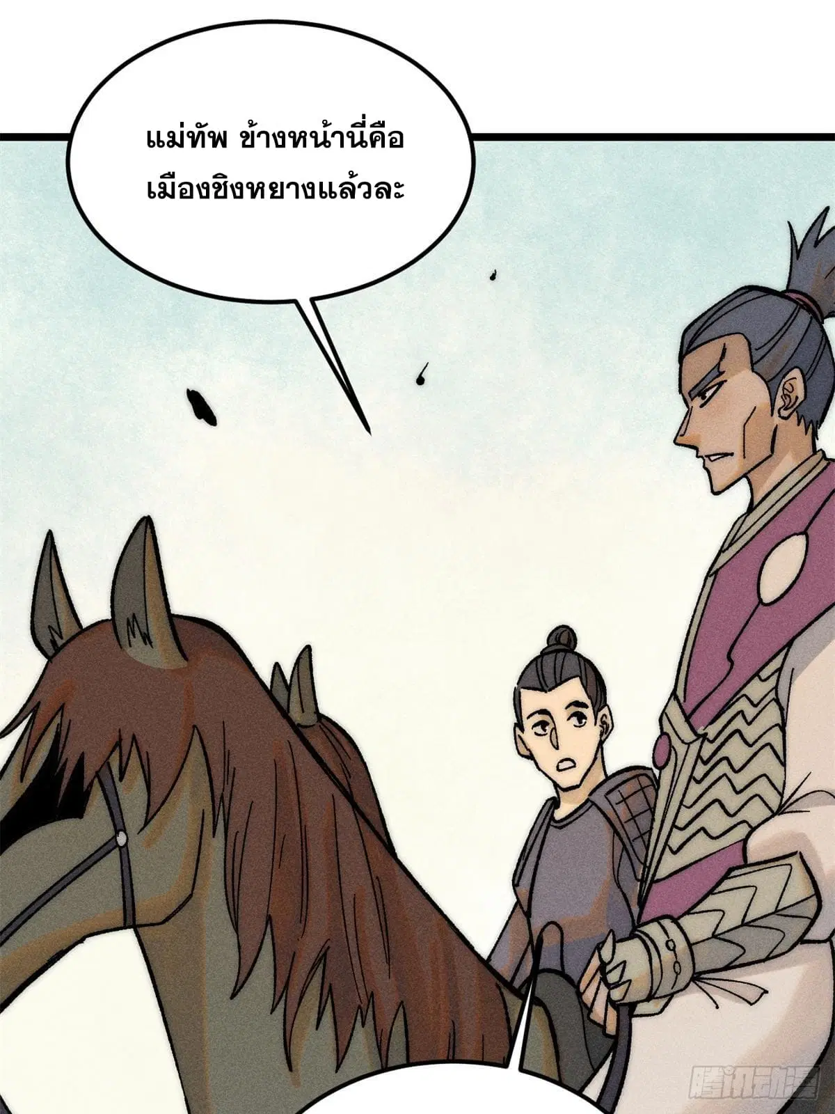 หน้า 54 จาก 81