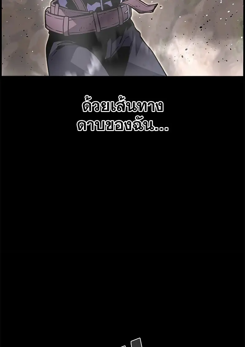 หน้า 95 จาก 139