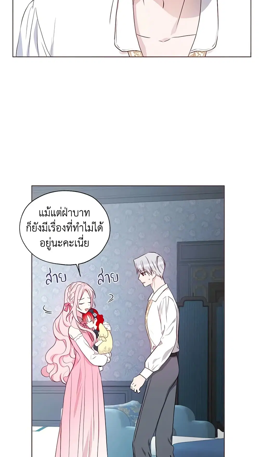 หน้า 9 จาก 41