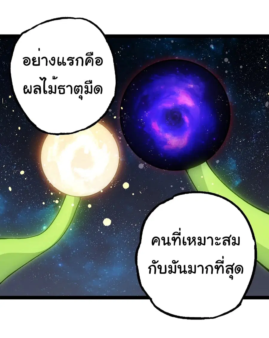 หน้า 2 จาก 39