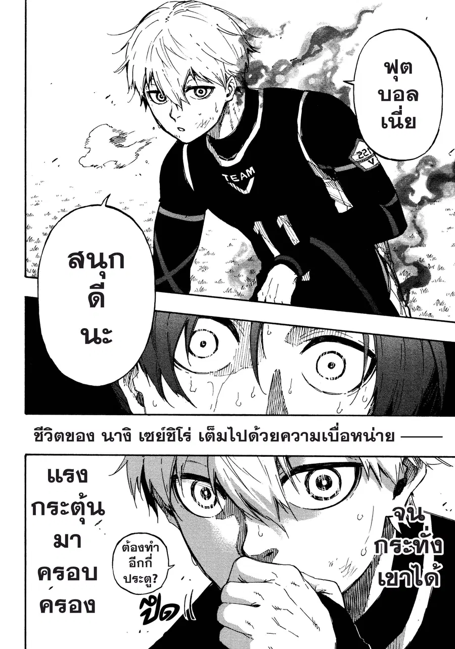 หน้า 21 จาก 21