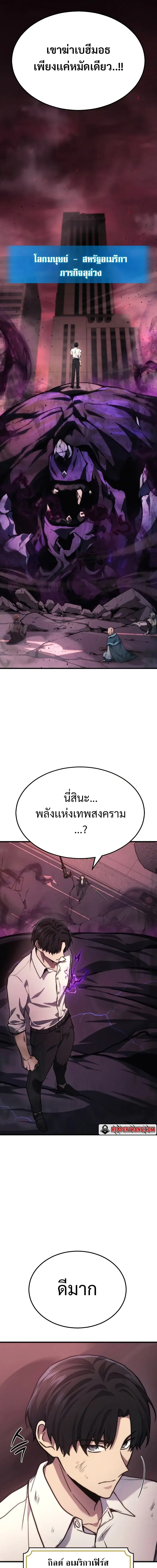 หน้า 15 จาก 68