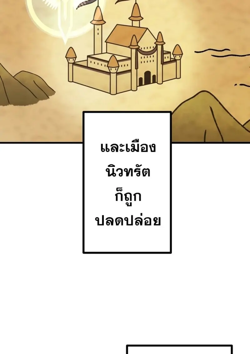 หน้า 7 จาก 116