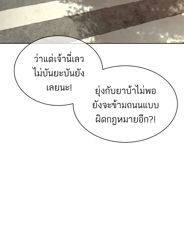 หน้า 39 จาก 174