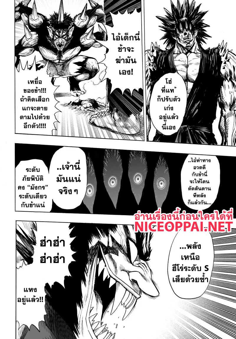 หน้า 9 จาก 12
