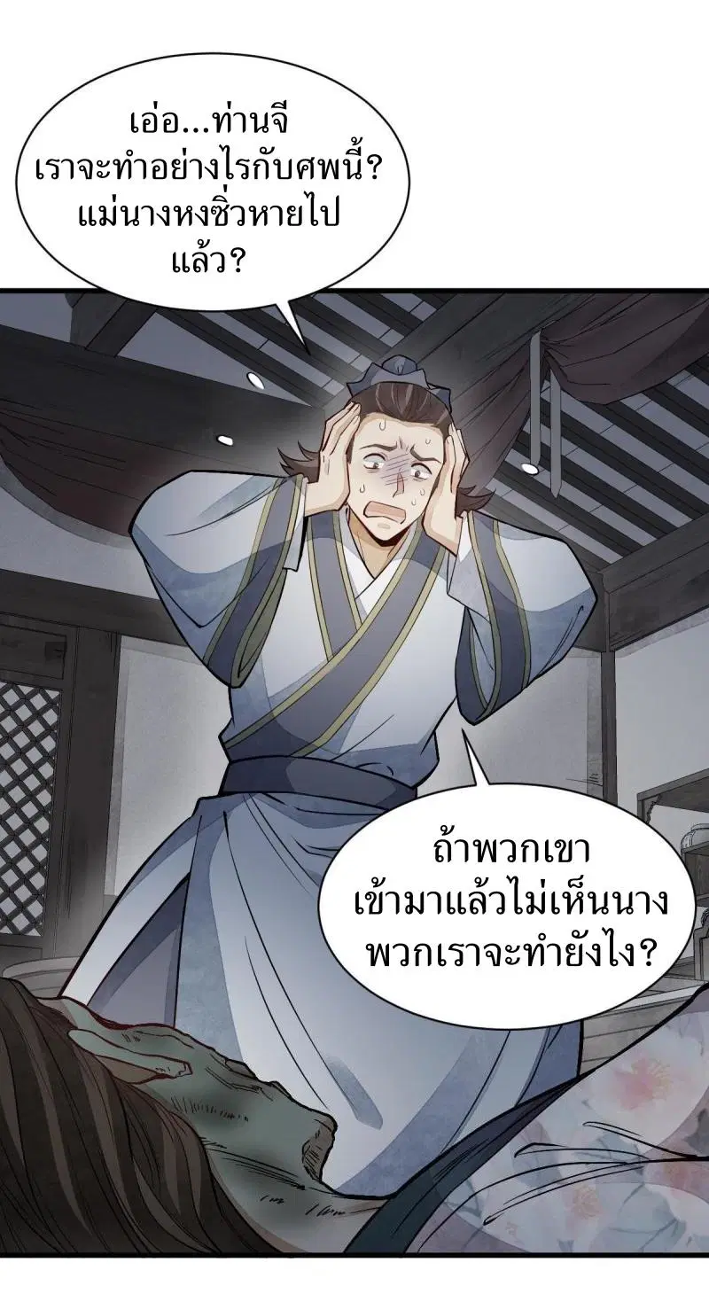 หน้า 23 จาก 40
