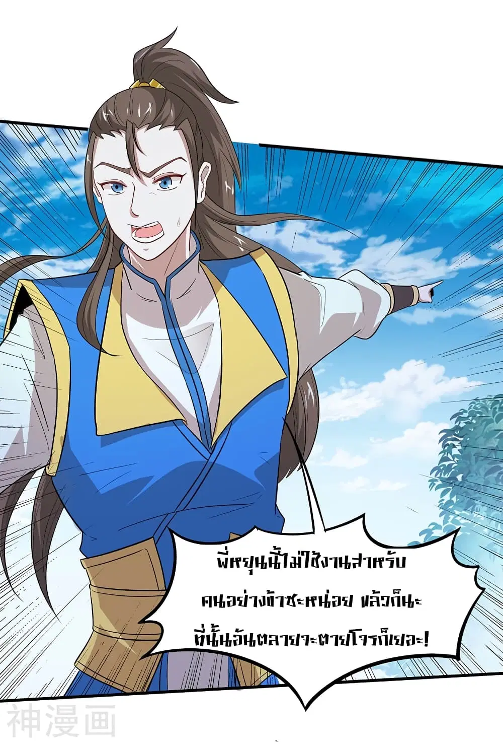 หน้า 17 จาก 27