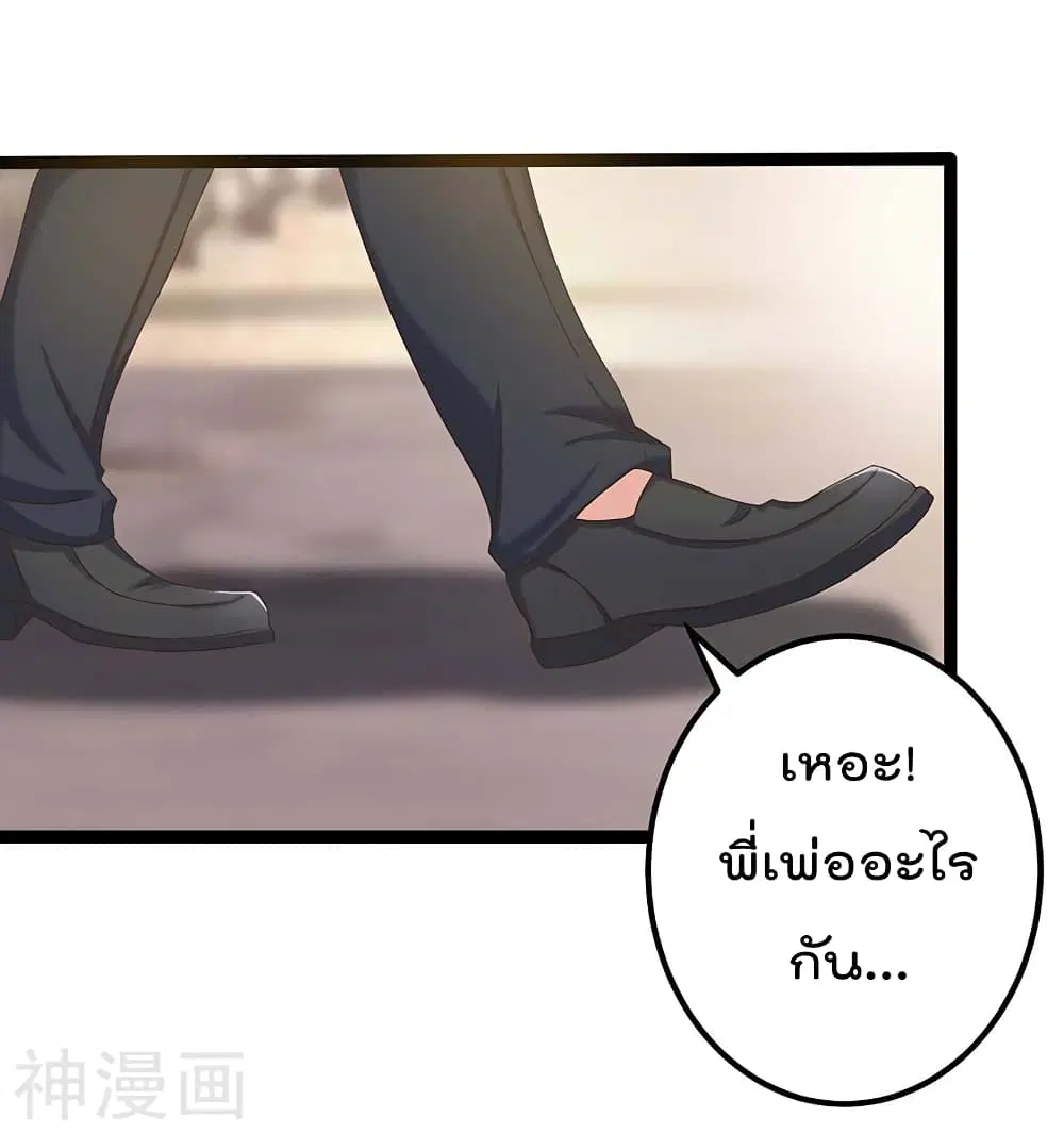 หน้า 19 จาก 29