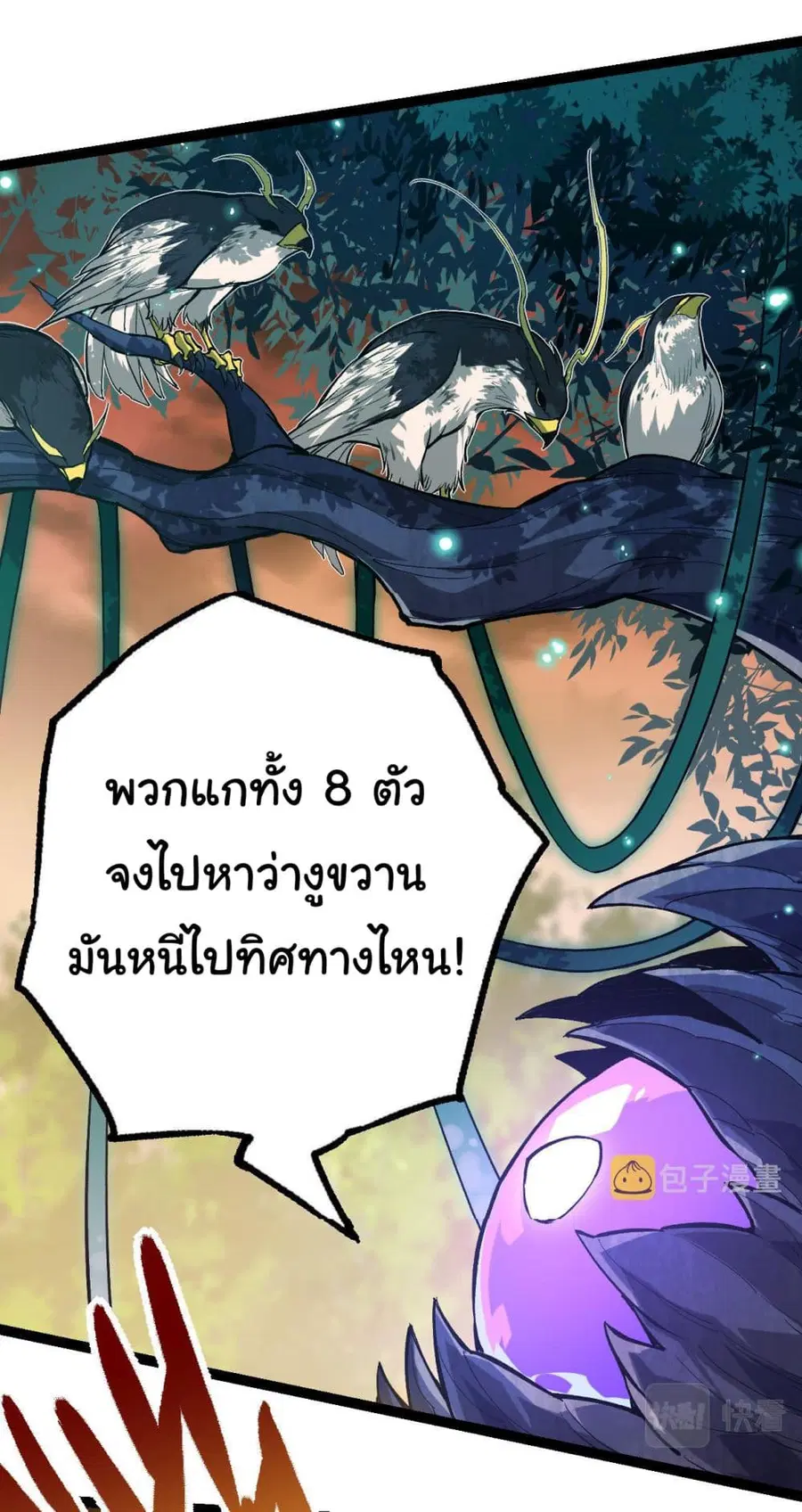 หน้า 16 จาก 54