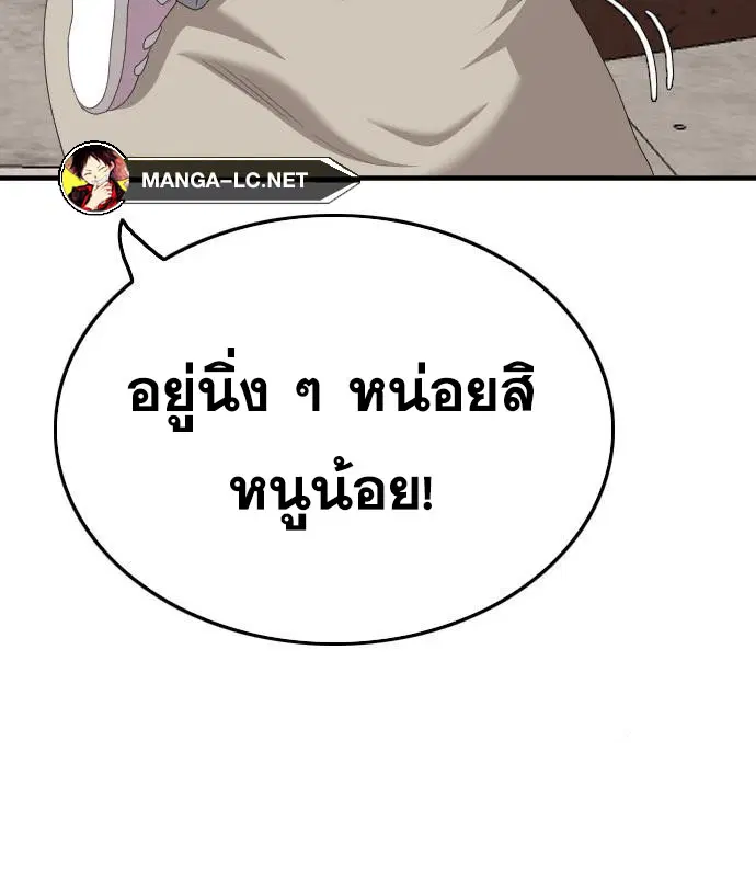 หน้า 161 จาก 196