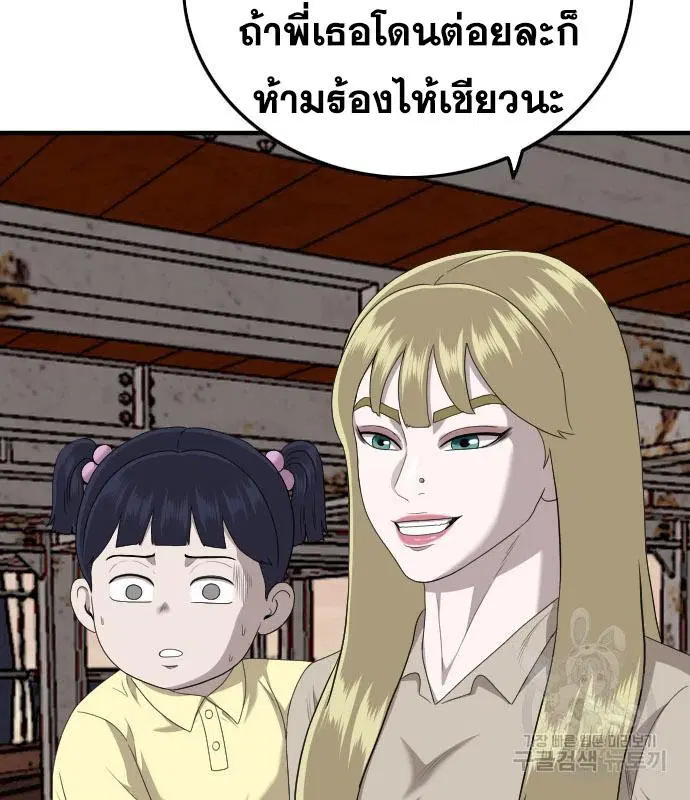 หน้า 85 จาก 169