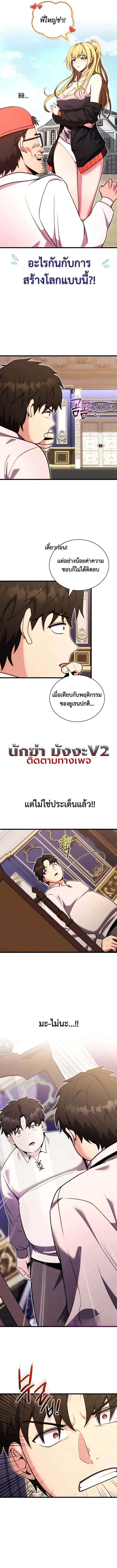 หน้า 20 จาก 22