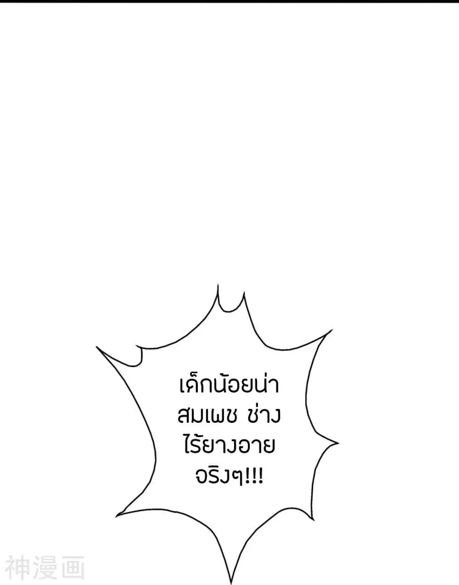 หน้า 29 จาก 45