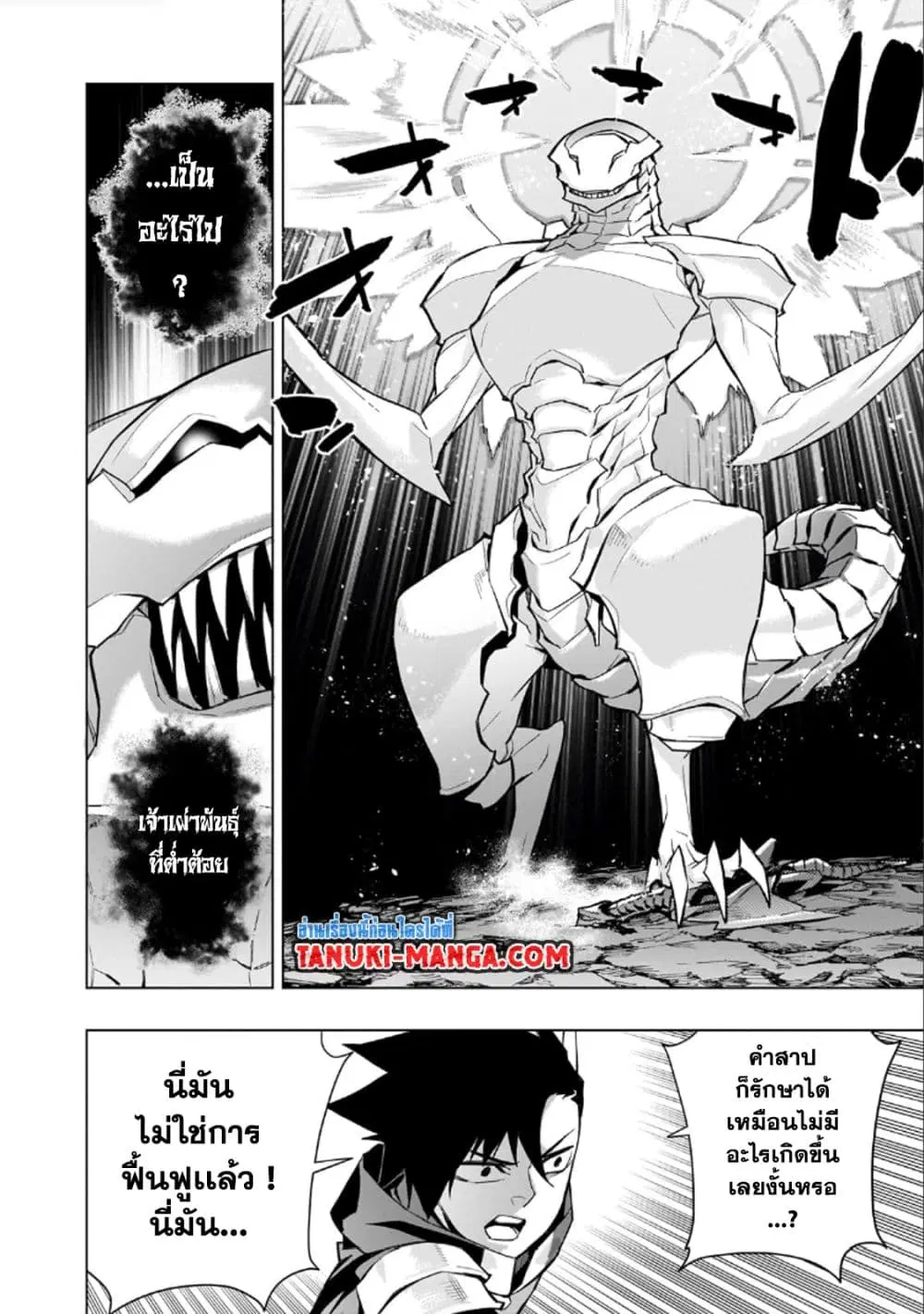 หน้า 9 จาก 12