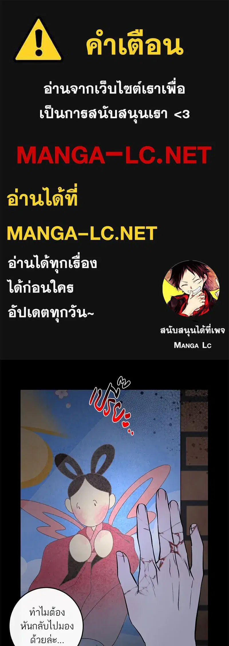 หน้า 1 จาก 110