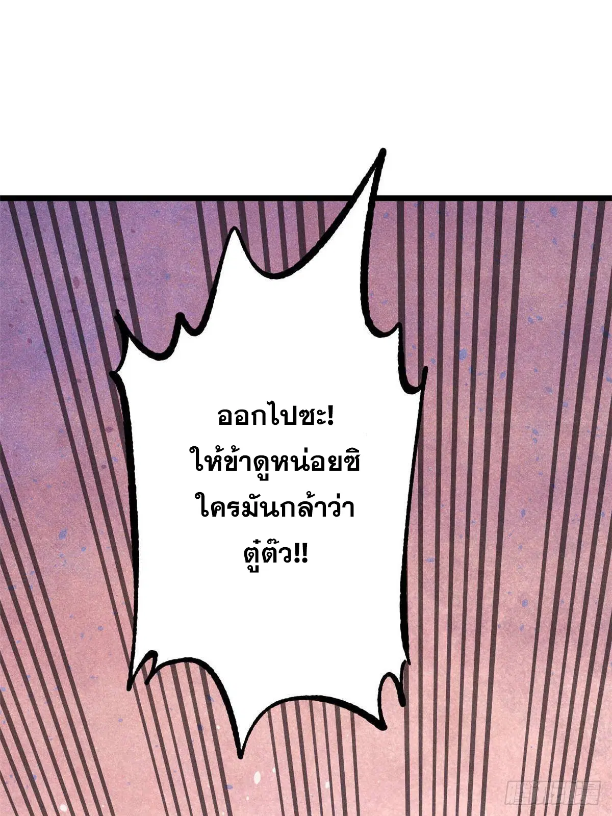 หน้า 69 จาก 77