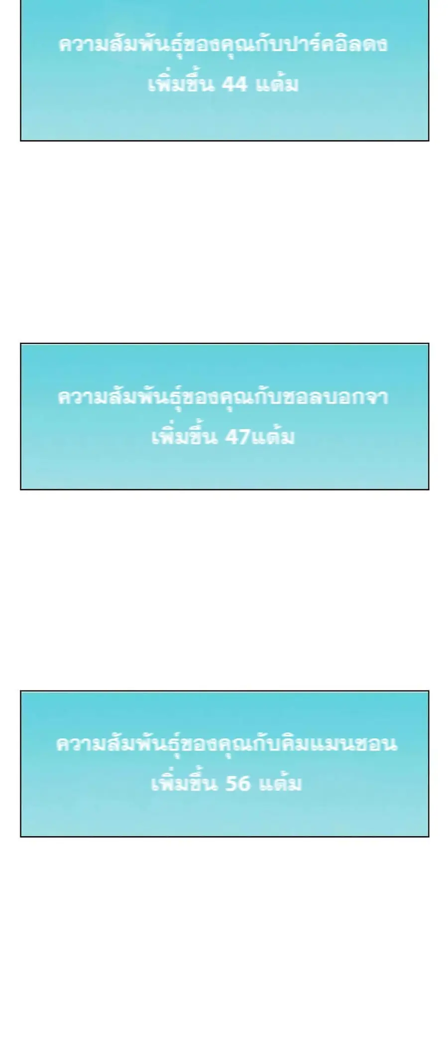 หน้า 55 จาก 58
