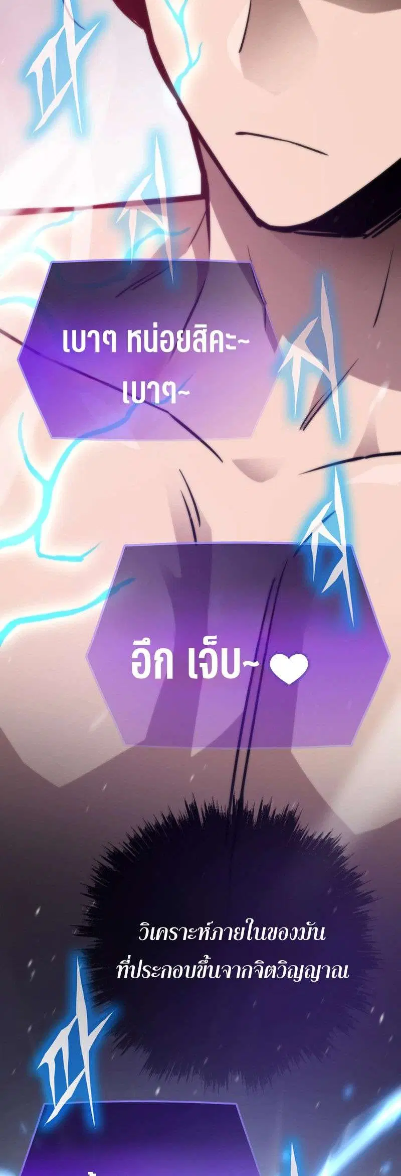 หน้า 14 จาก 52