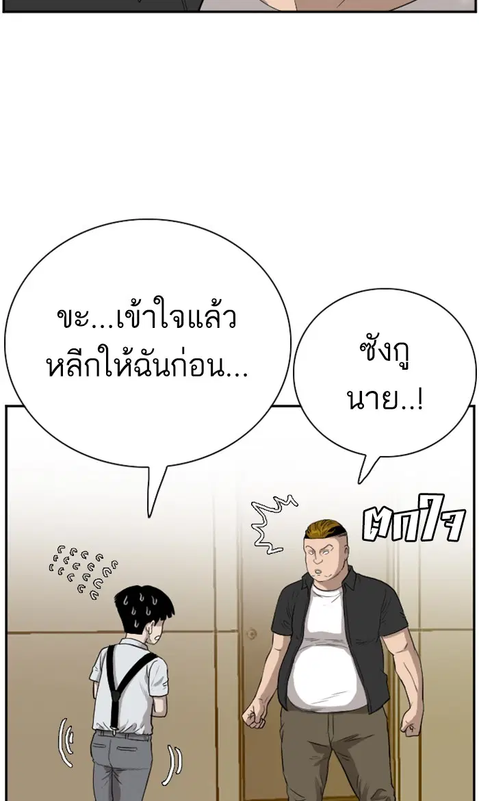 หน้า 95 จาก 106