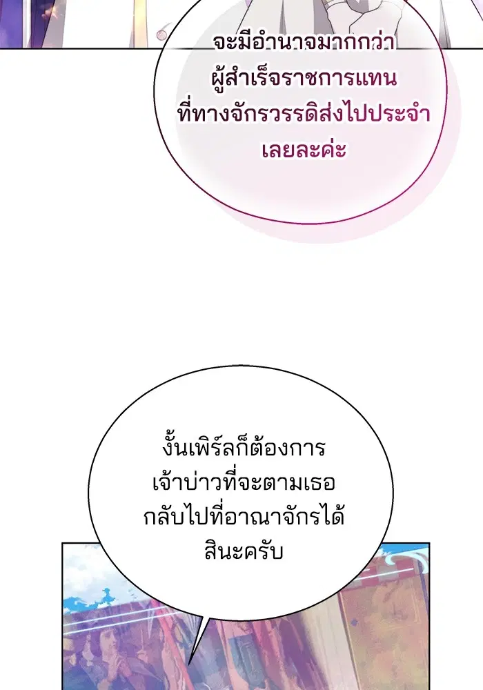 หน้า 99 จาก 132