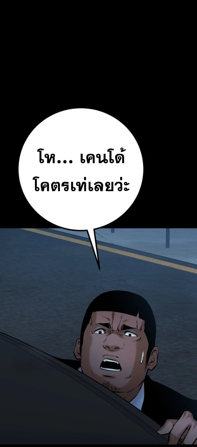 หน้า 57 จาก 88
