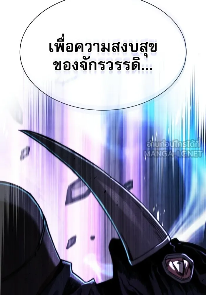 หน้า 54 จาก 159