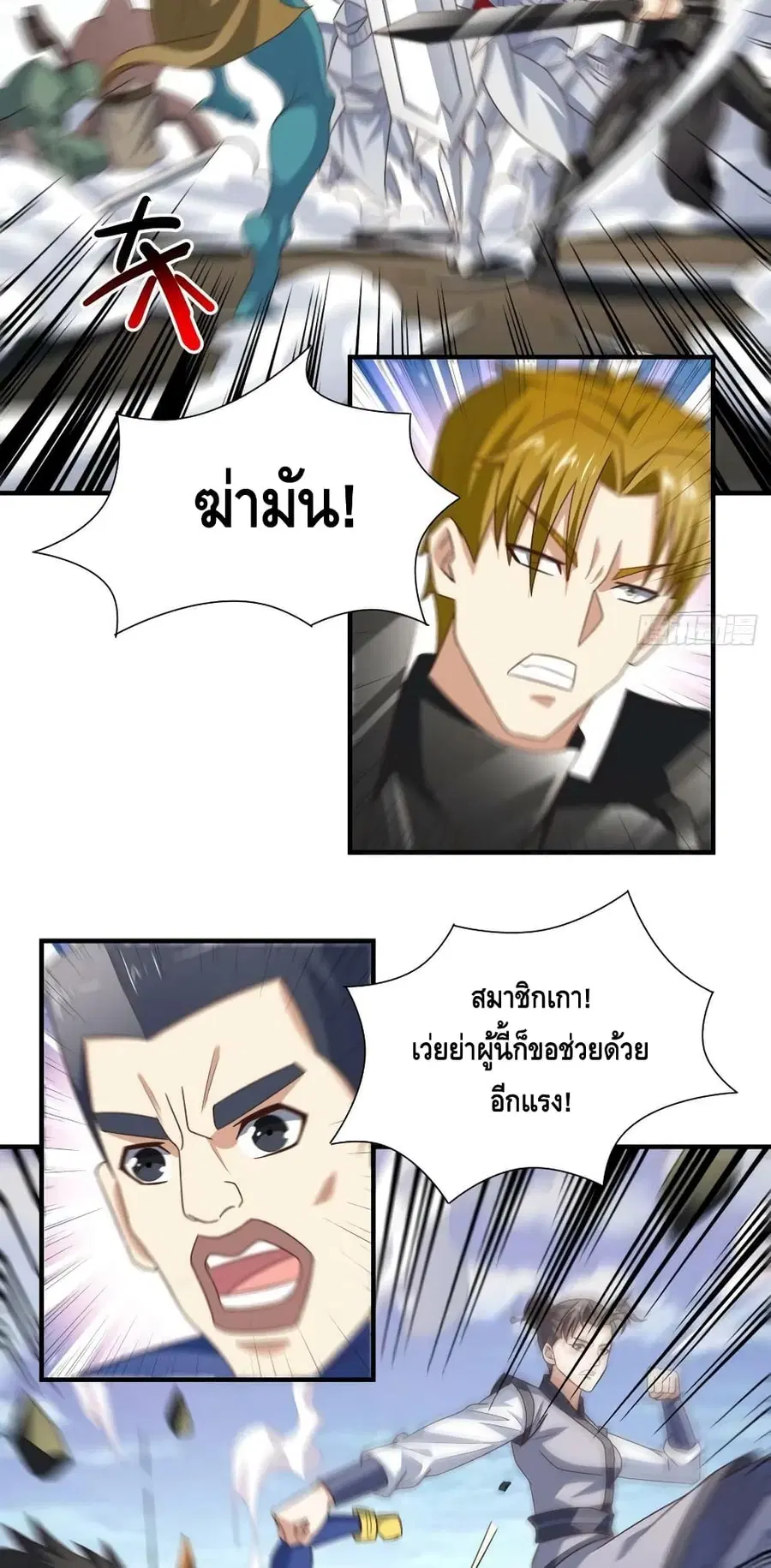 หน้า 46 จาก 52
