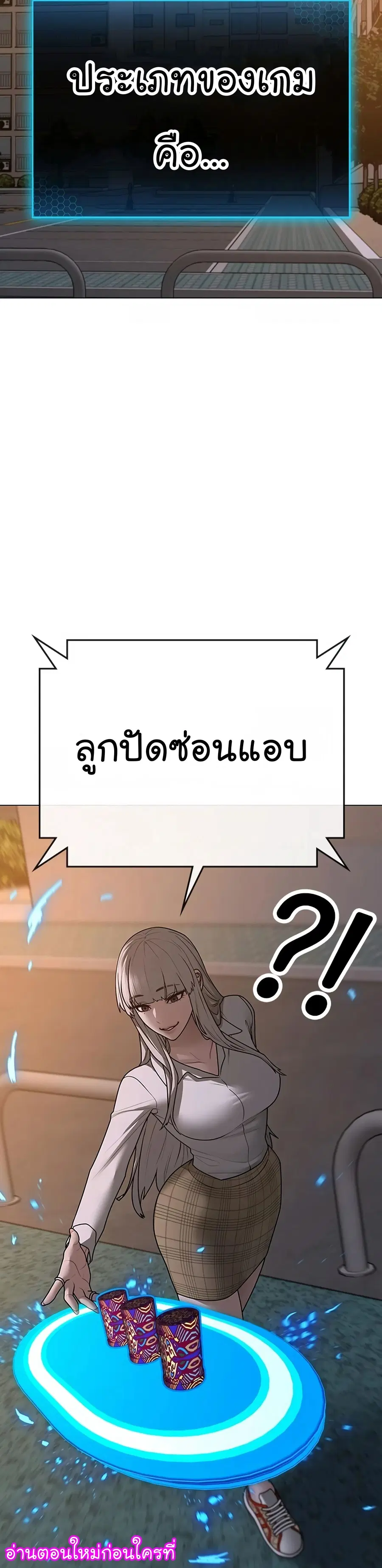 หน้า 19 จาก 69