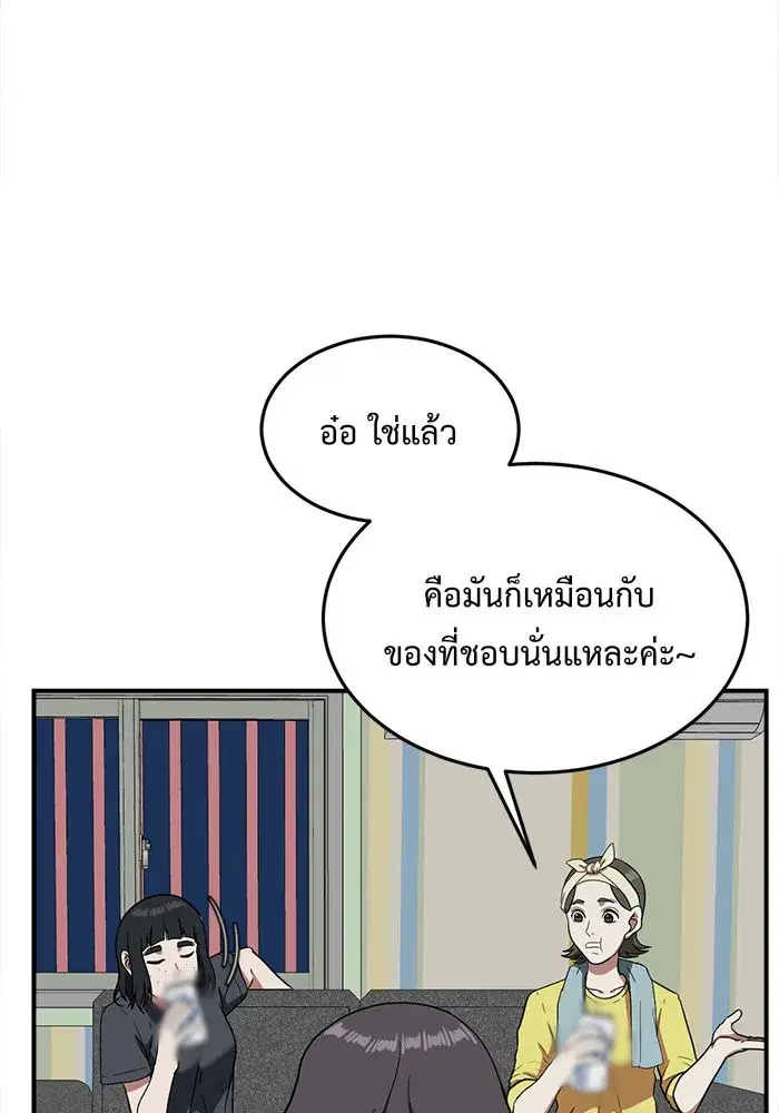 หน้า 56 จาก 181