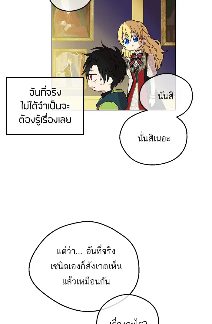 หน้า 7 จาก 84