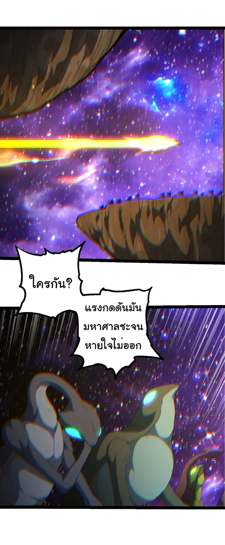 หน้า 25 จาก 29