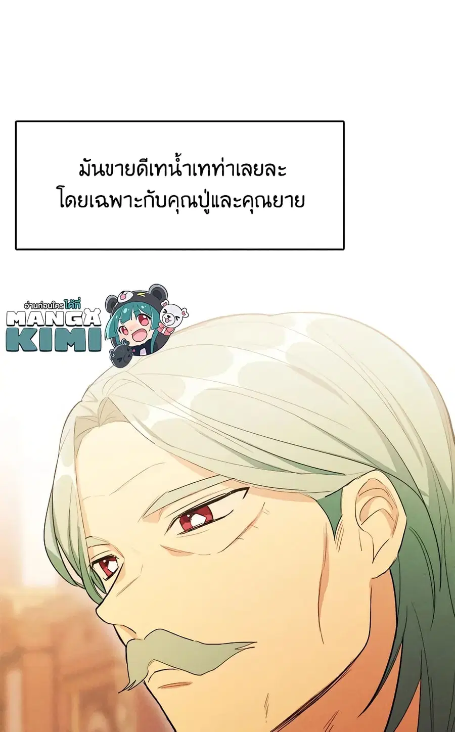 หน้า 59 จาก 61