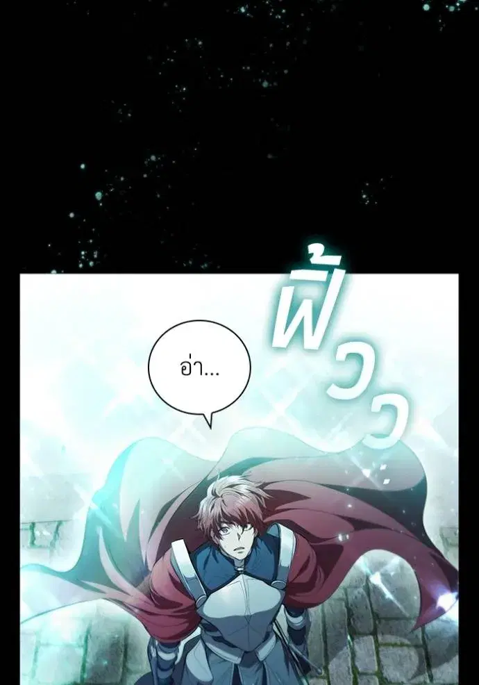 หน้า 101 จาก 107
