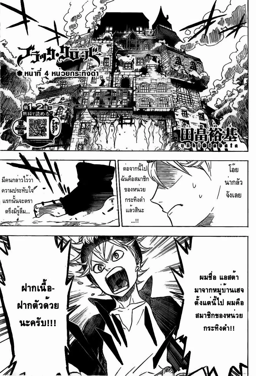 หน้า 1 จาก 20