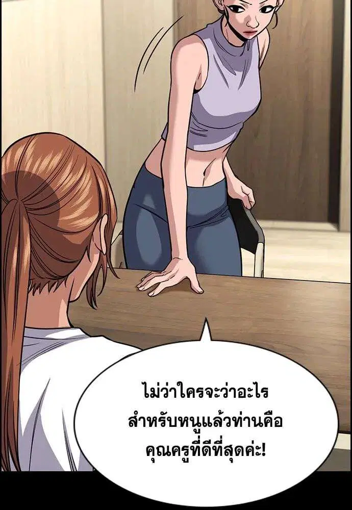 หน้า 64 จาก 141