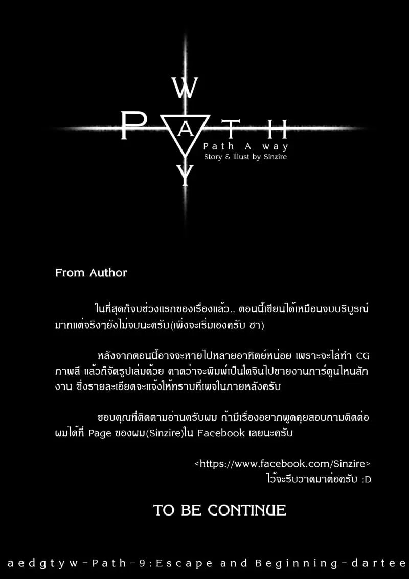 หน้า 26 จาก 26