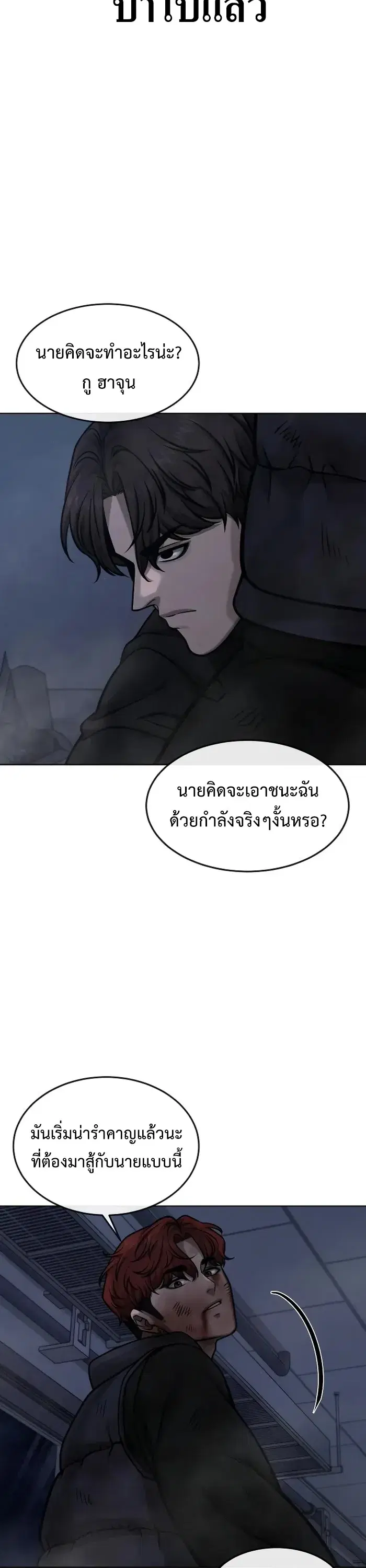 หน้า 31 จาก 66