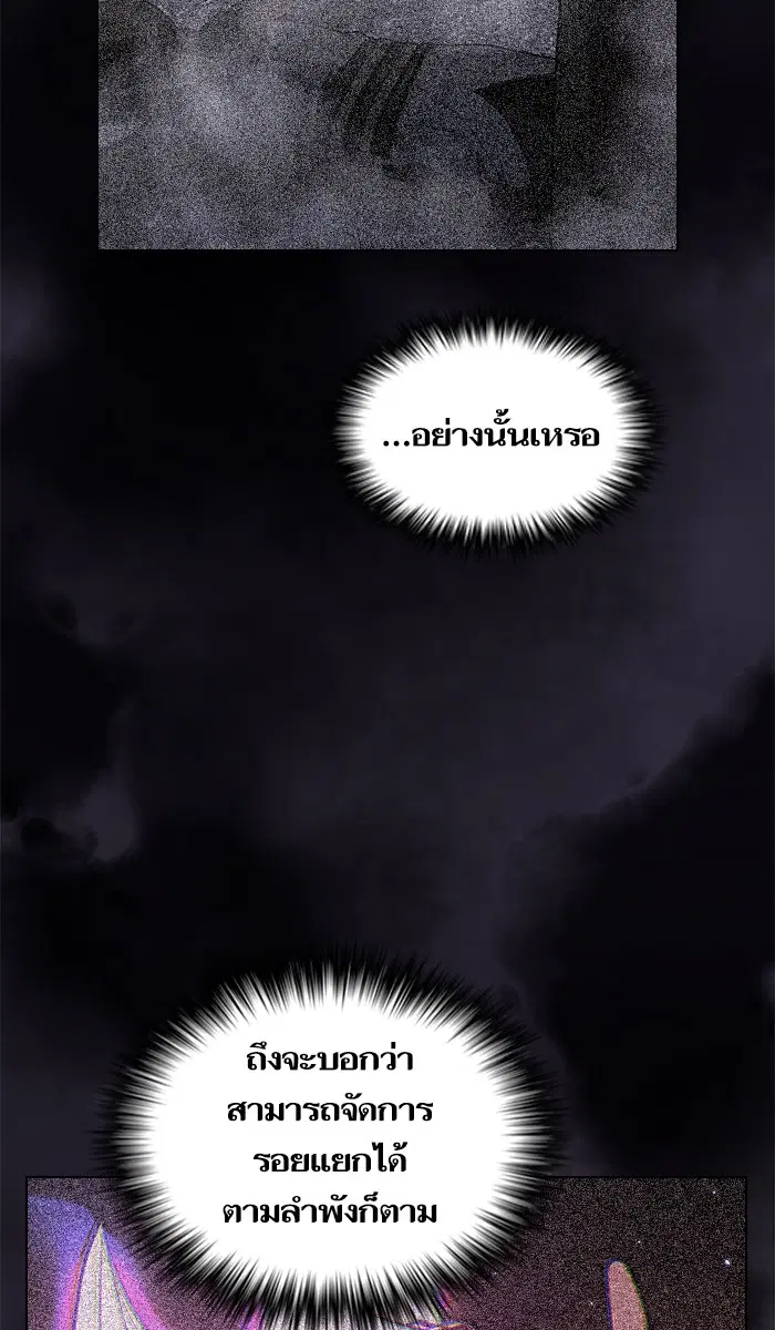 หน้า 20 จาก 85