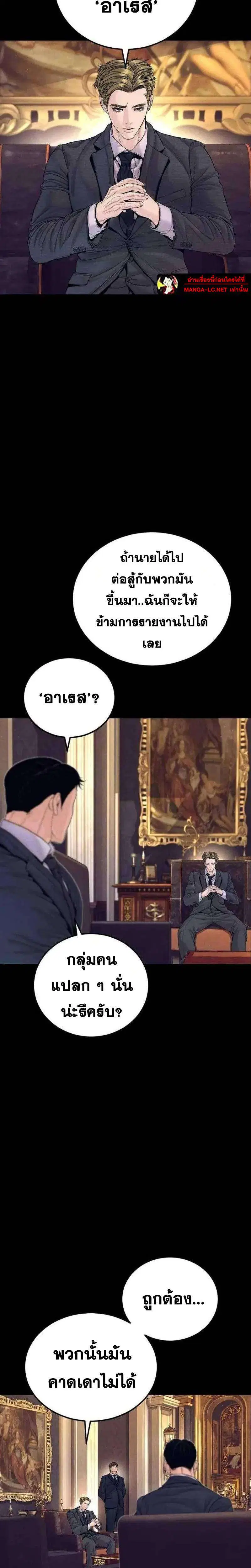 หน้า 15 จาก 52