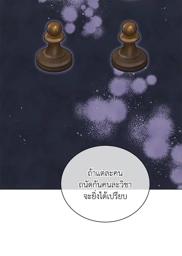 หน้า 56 จาก 132