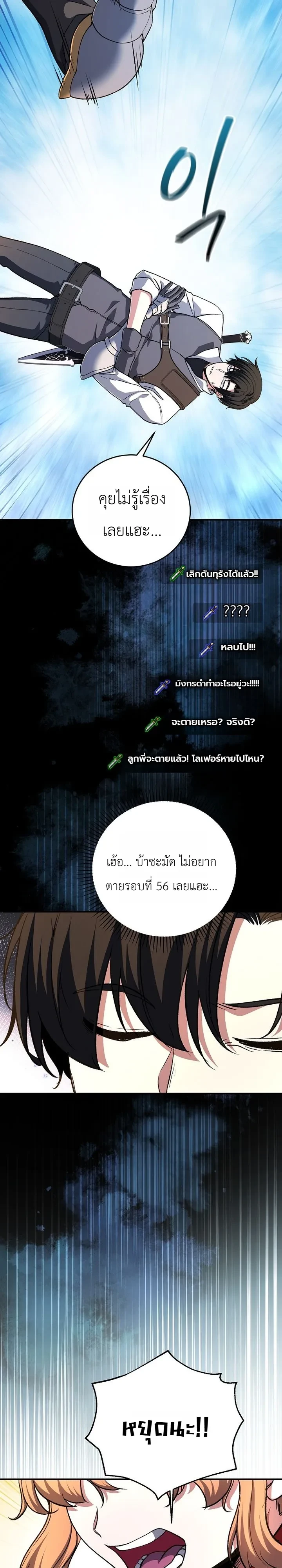 หน้า 39 จาก 41