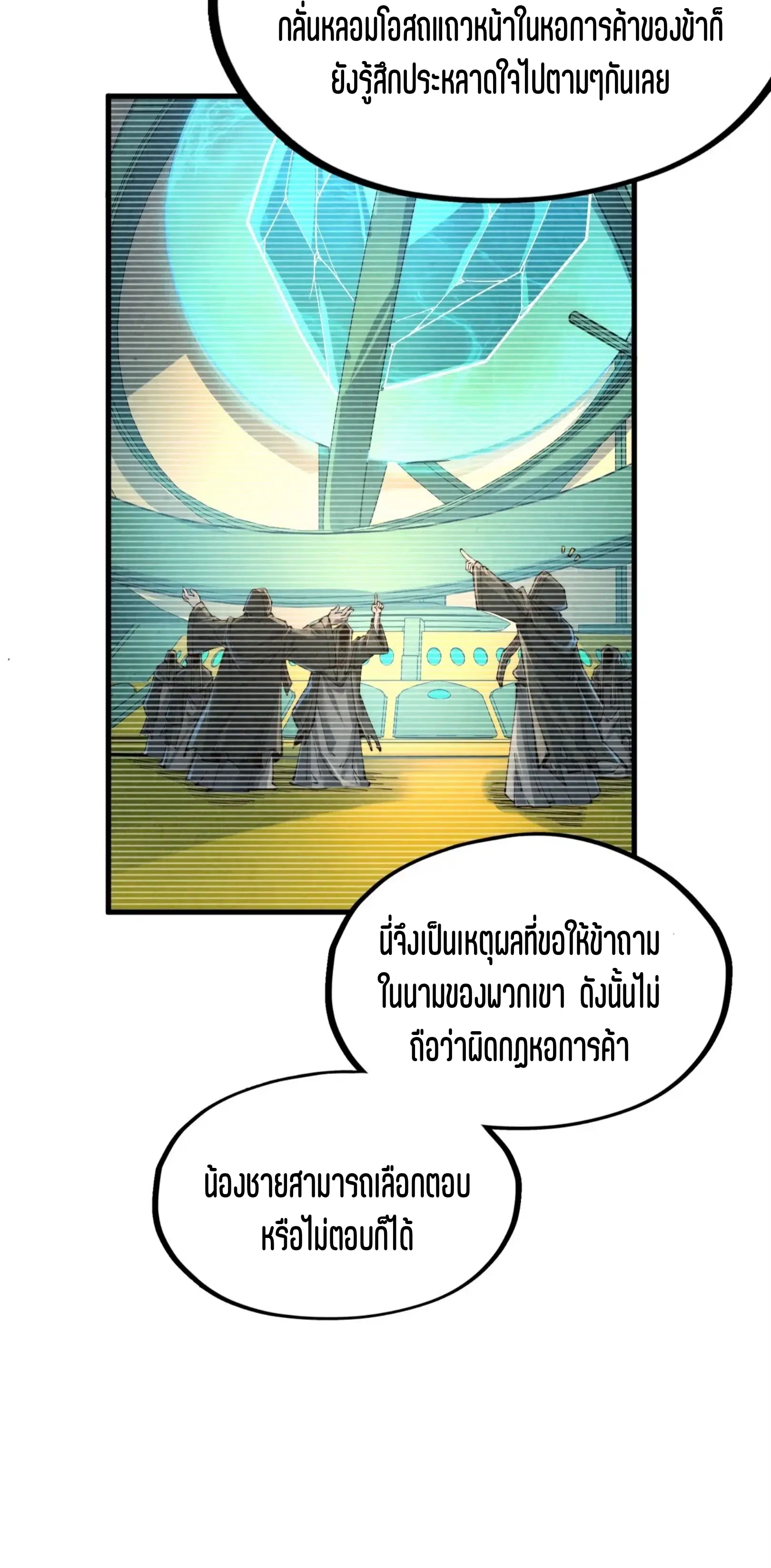 หน้า 39 จาก 61