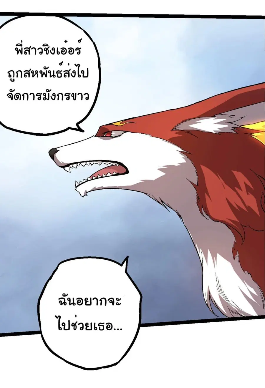 หน้า 16 จาก 40