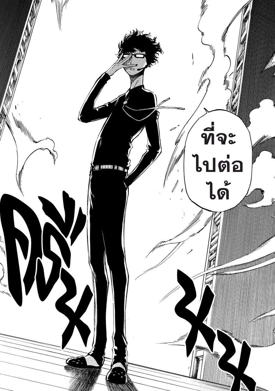 หน้า 69 จาก 78