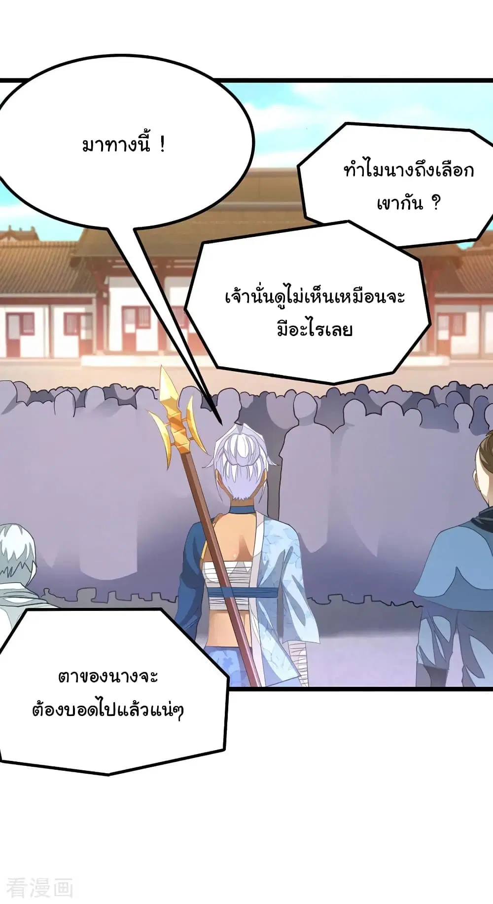 หน้า 4 จาก 23