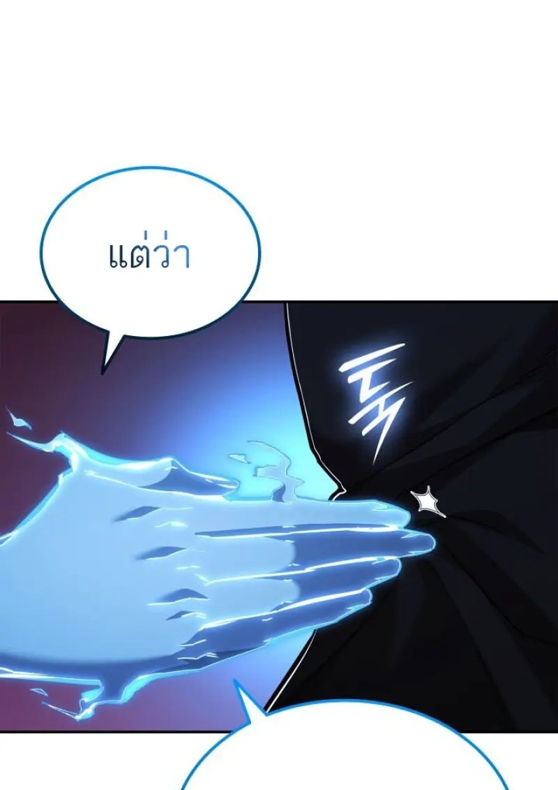หน้า 120 จาก 139